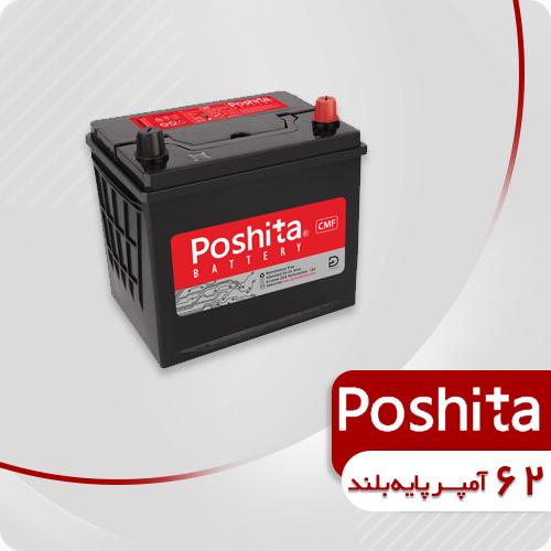 تصویر محصول